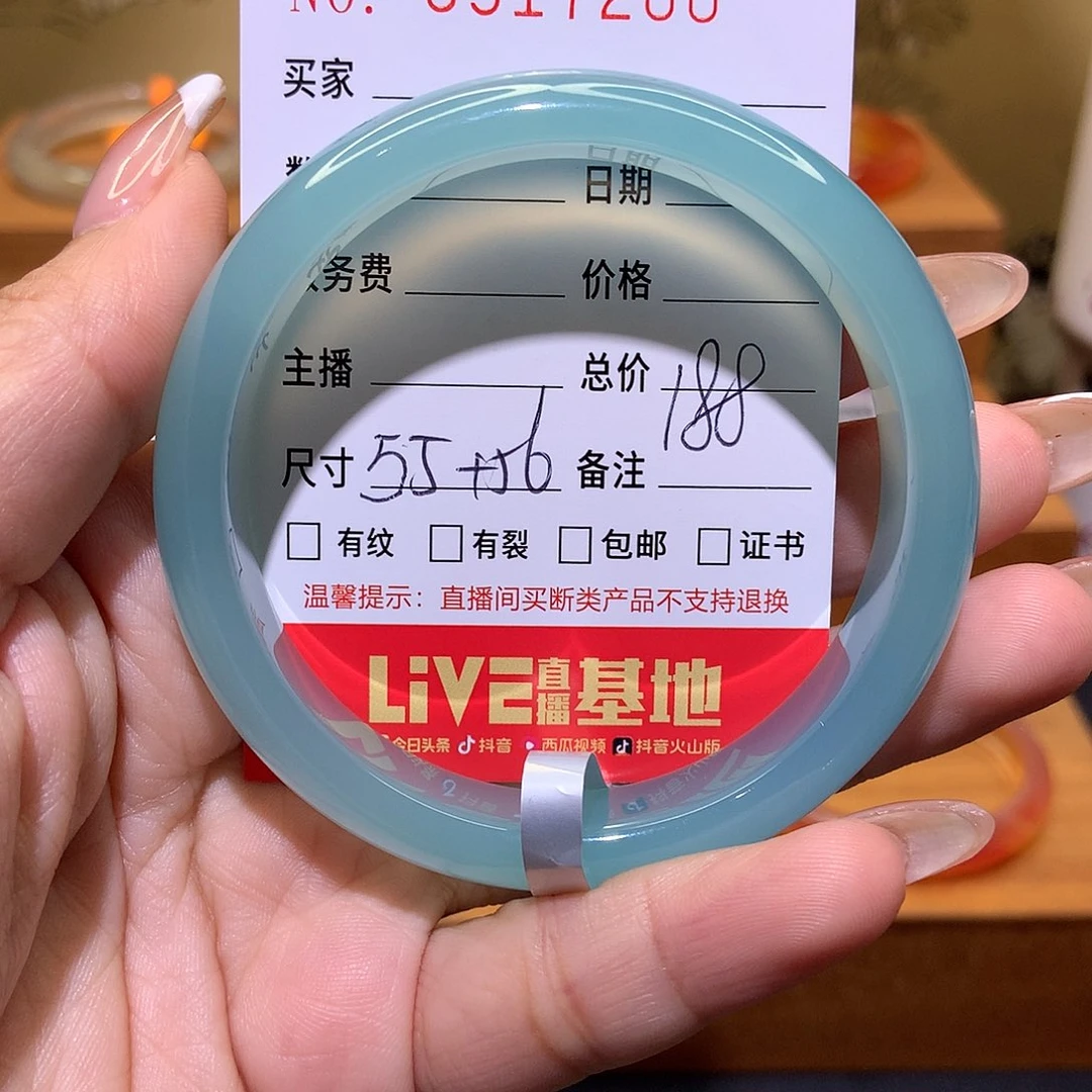 【闪购商品】玛瑙/玉髓手镯未镶嵌