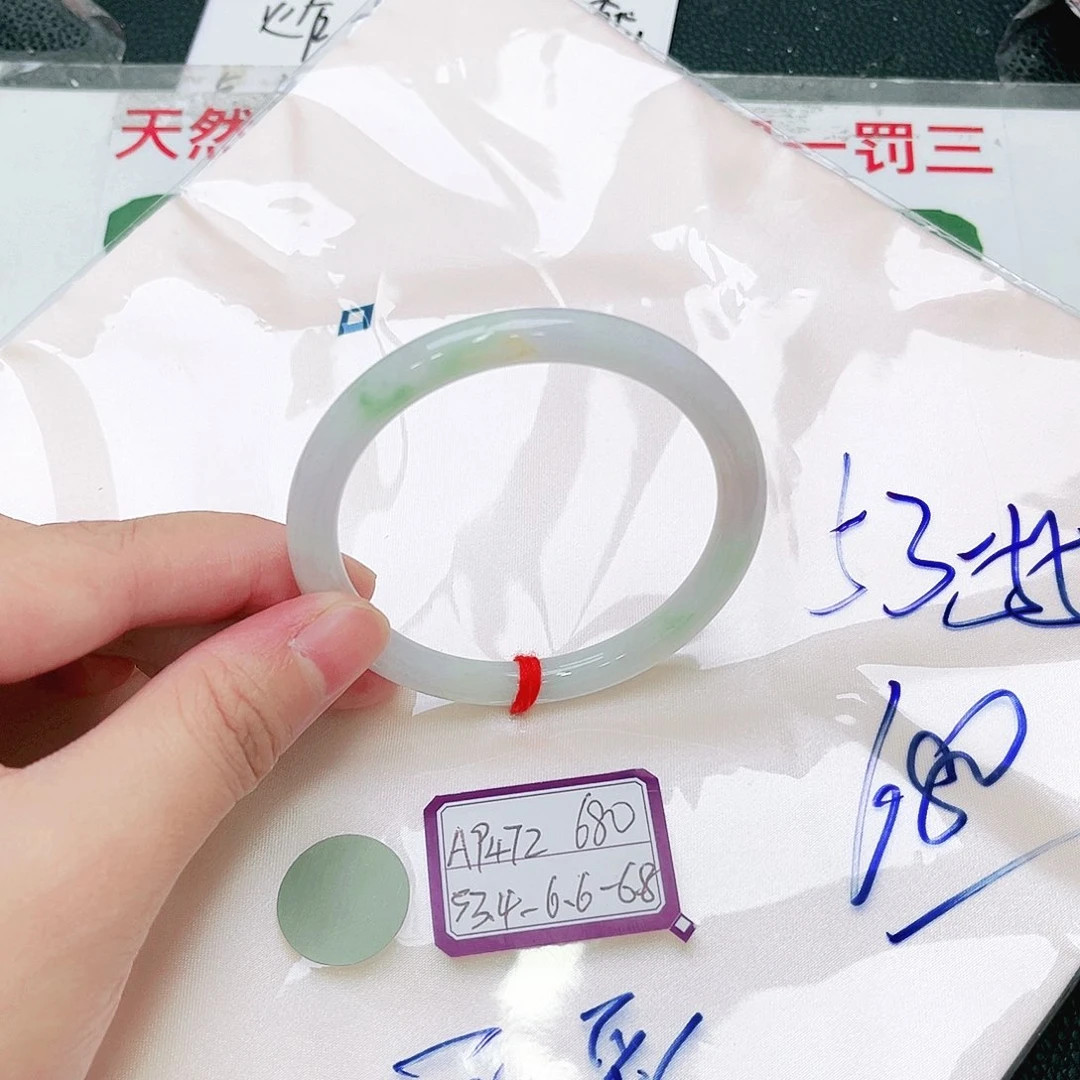 未镶嵌手镯翡翠我
