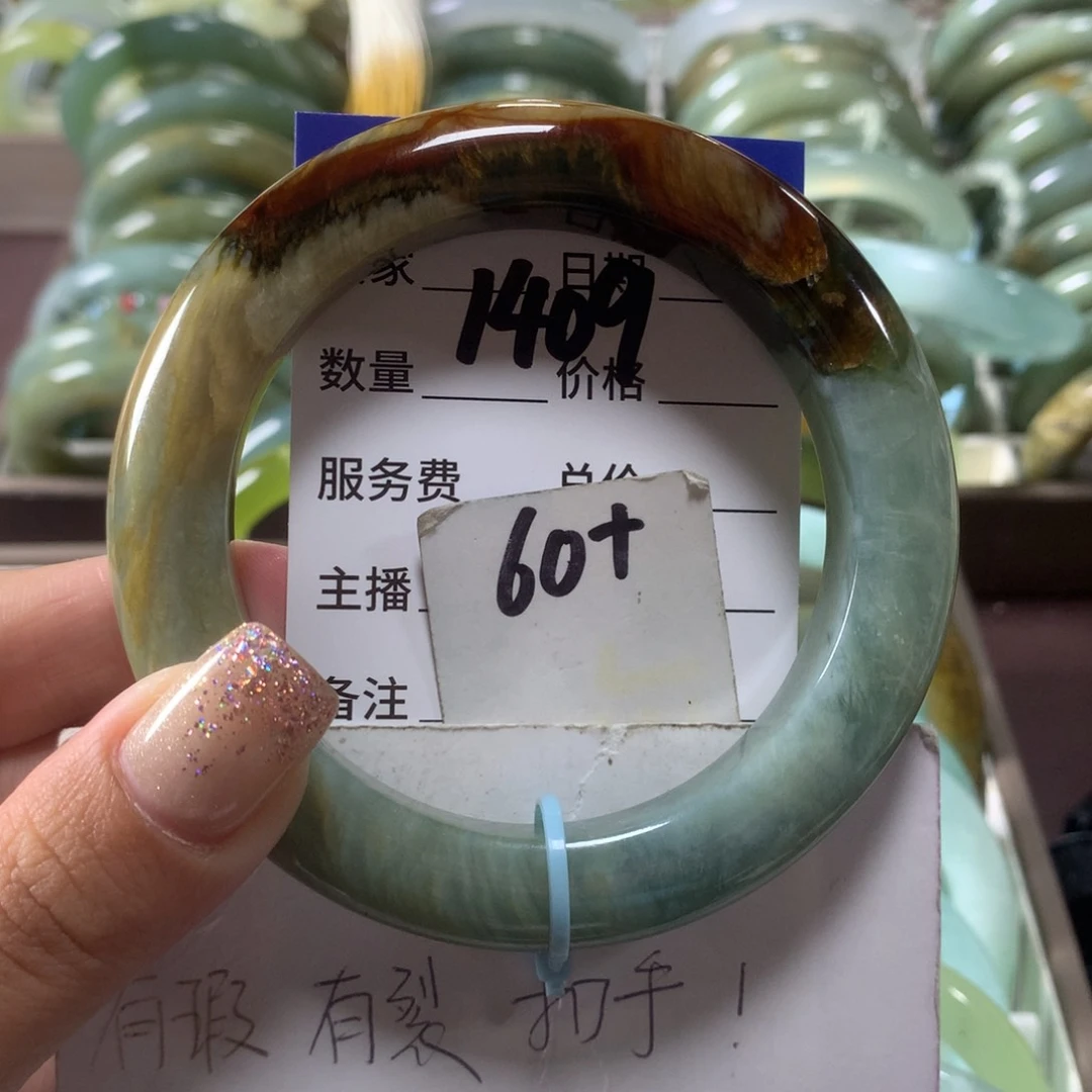 蛇纹石玉未镶嵌手镯1409