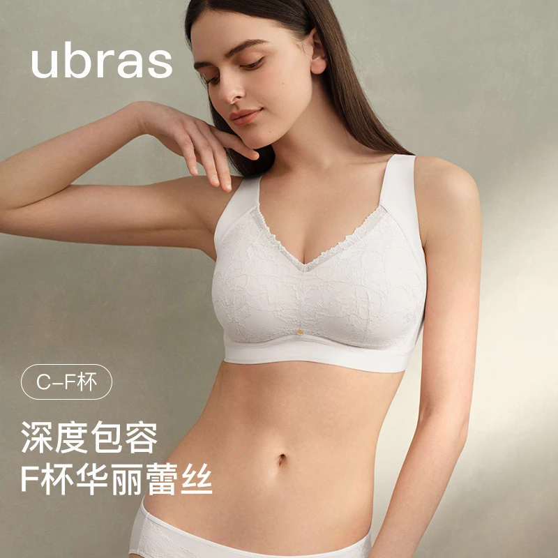 ubras月下薄雾蕾丝大杯C-F杯舒适性感透气聚拢无痕法式文胸DII