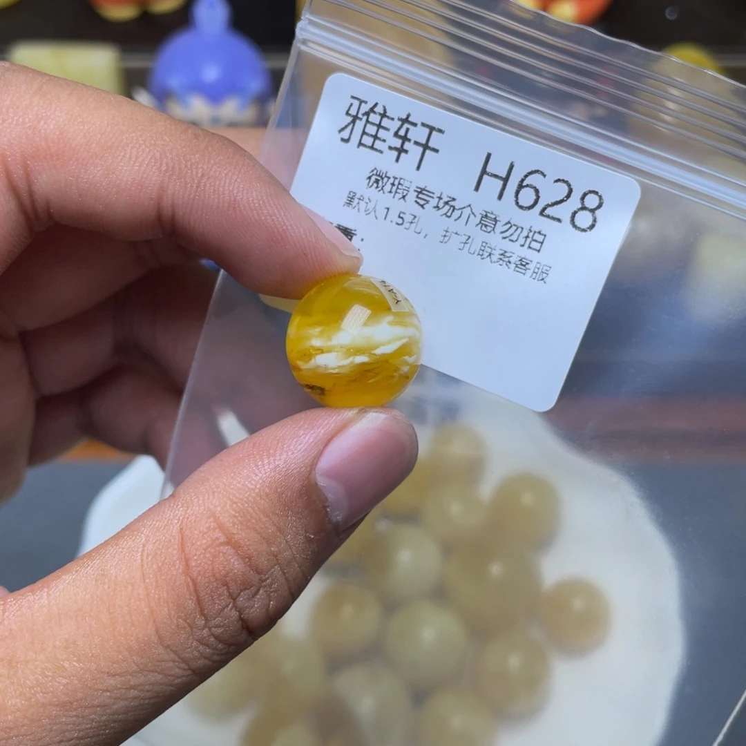 琥珀未镶嵌珠宝奇石