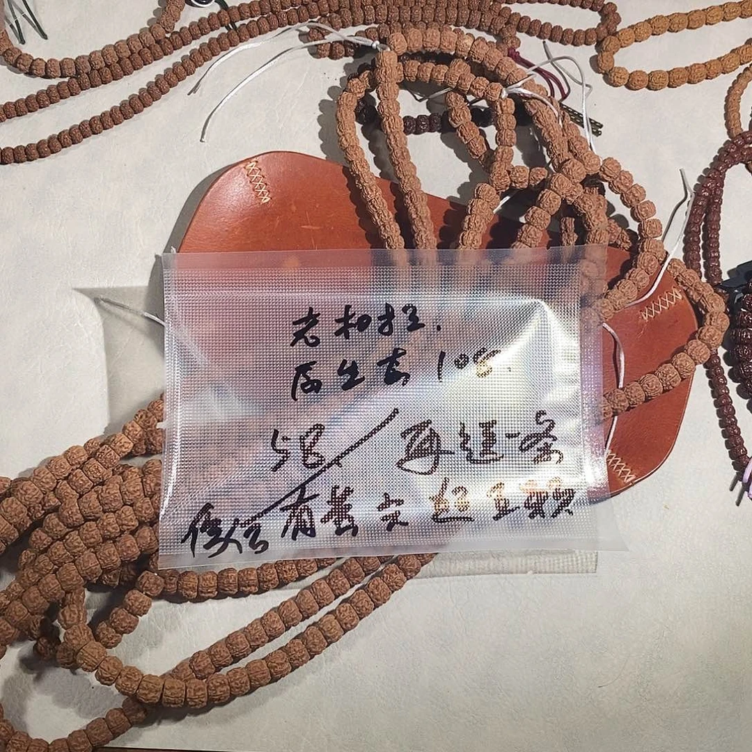金刚菩提吊坠老树王108