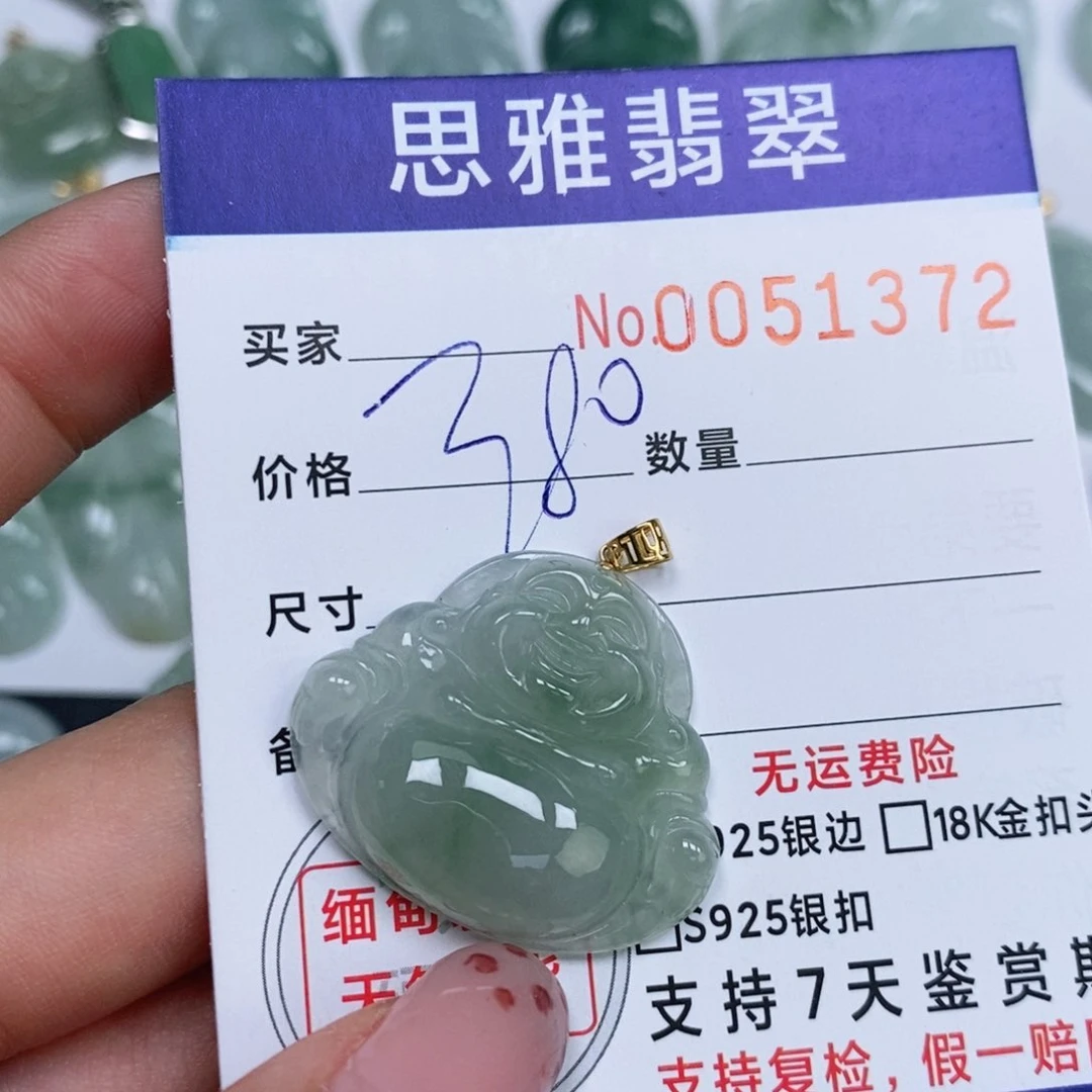 颈饰未镶嵌翡翠天然缅甸翡翠
