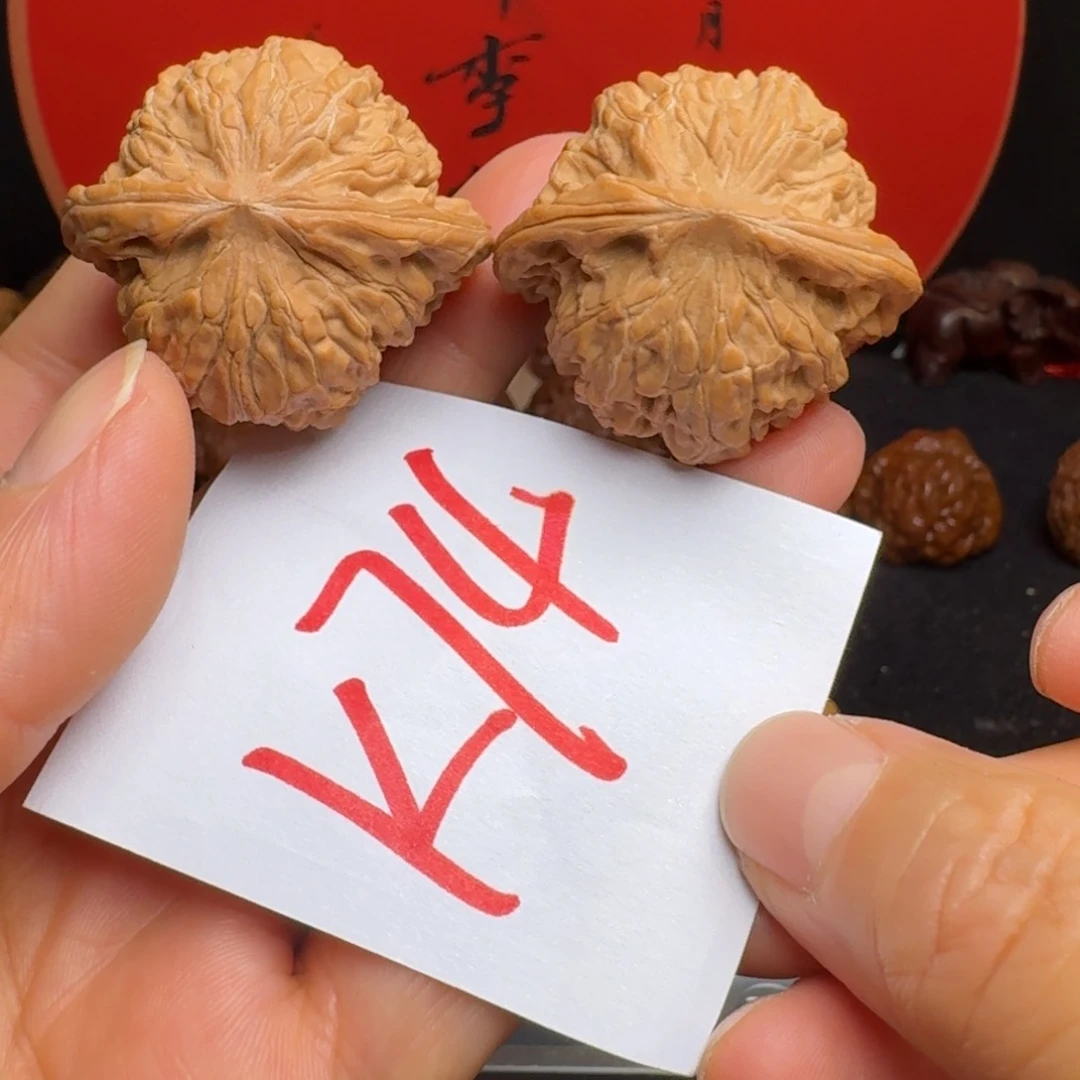 文玩核桃把件37磨盘