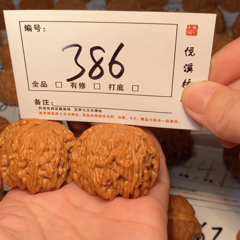【闪购商品】木质类白狮子42尺386号