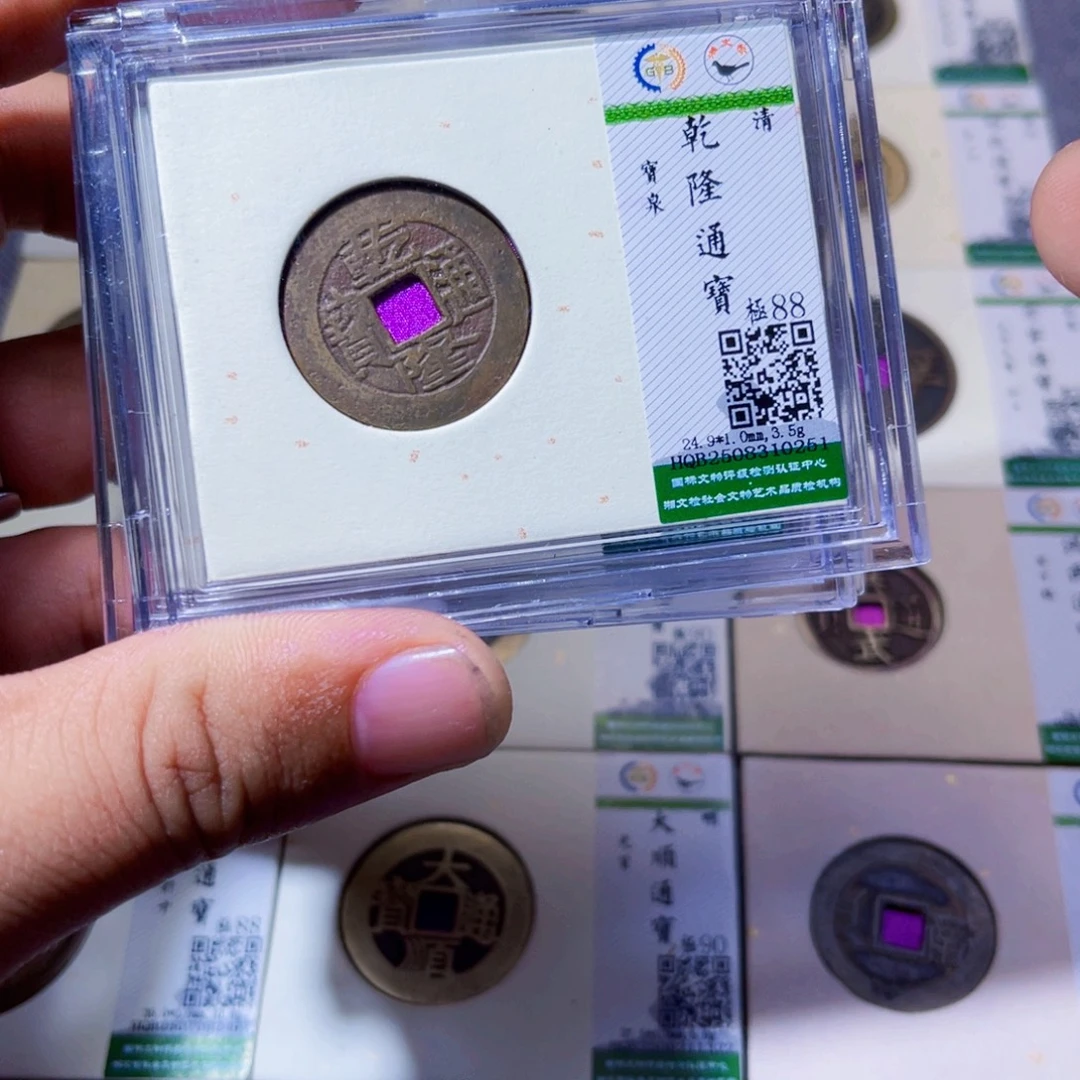 铜沐源臻品乾隆同分发