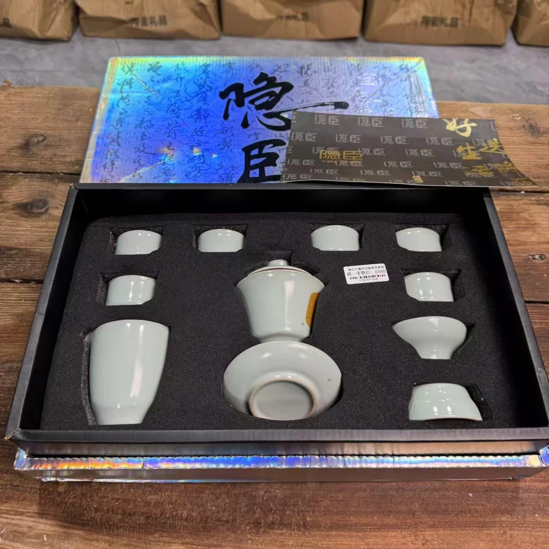 【闪购链接】隐臣世外桃源茶具套装