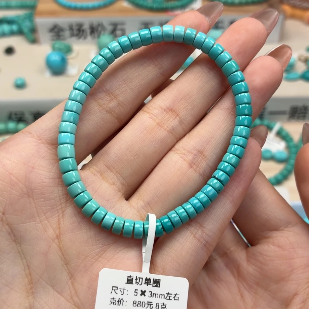 未镶嵌绿松石珠宝奇石直切手串5