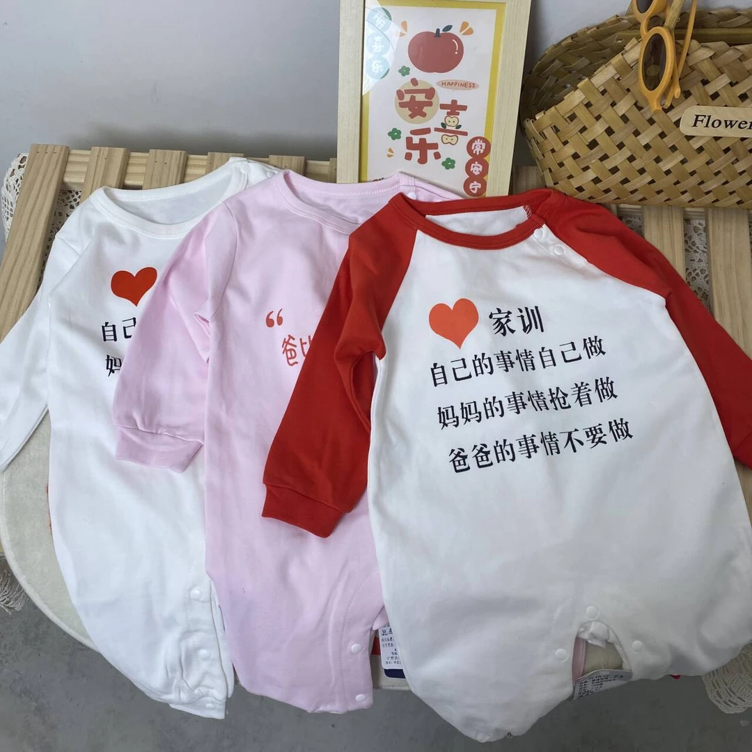 【2214】儿童春秋棉毛四季连体衣