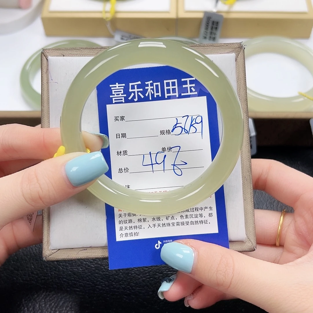 和田玉未镶嵌手镯