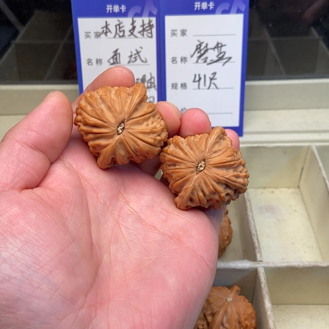 文玩核桃把件磨盘（41尺寸）