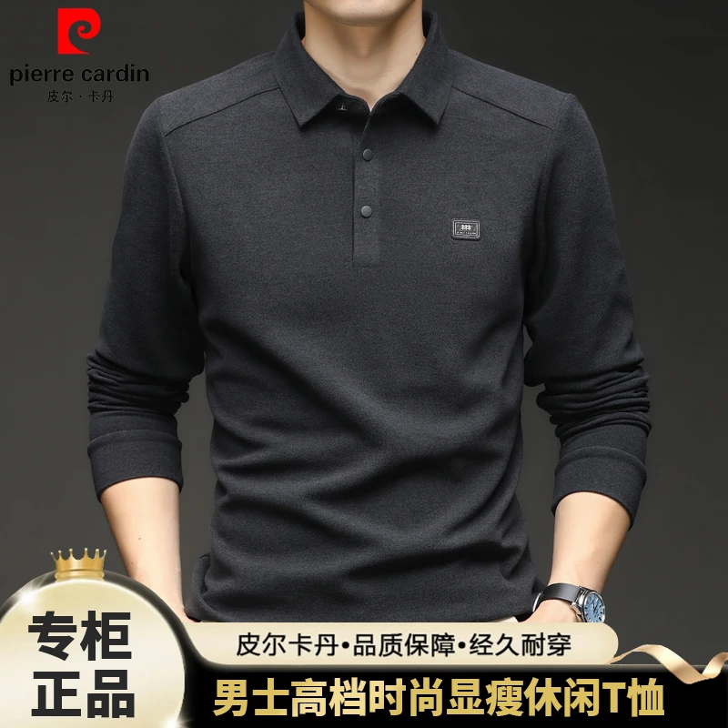 【顶奢磨毛面料+亲肤透气】皮尔卡丹男士高档时尚休闲POLO衫