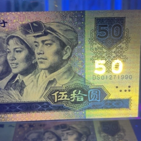 林***品第四版9050黄金瀑布990