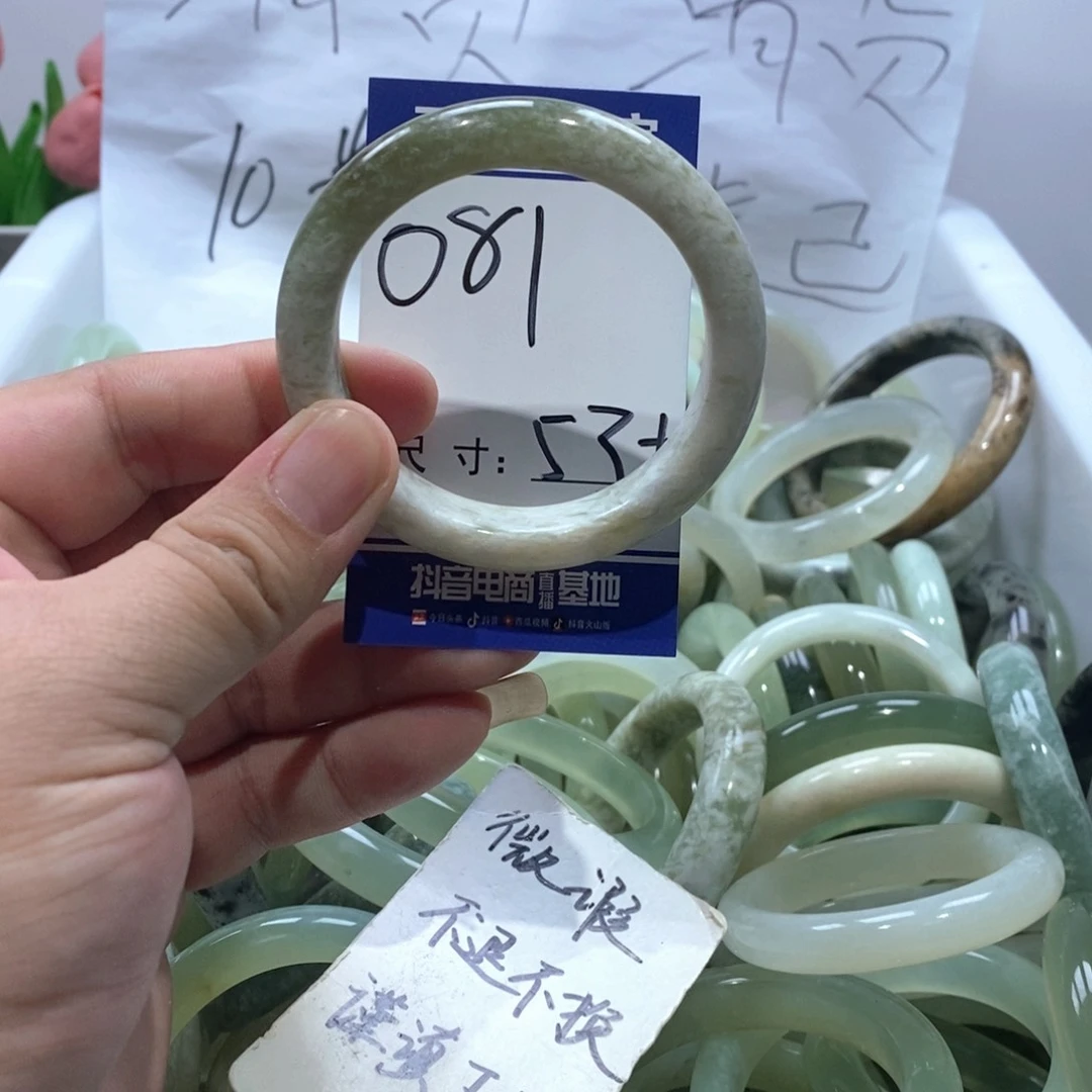 未镶嵌岫玉手镯手镯