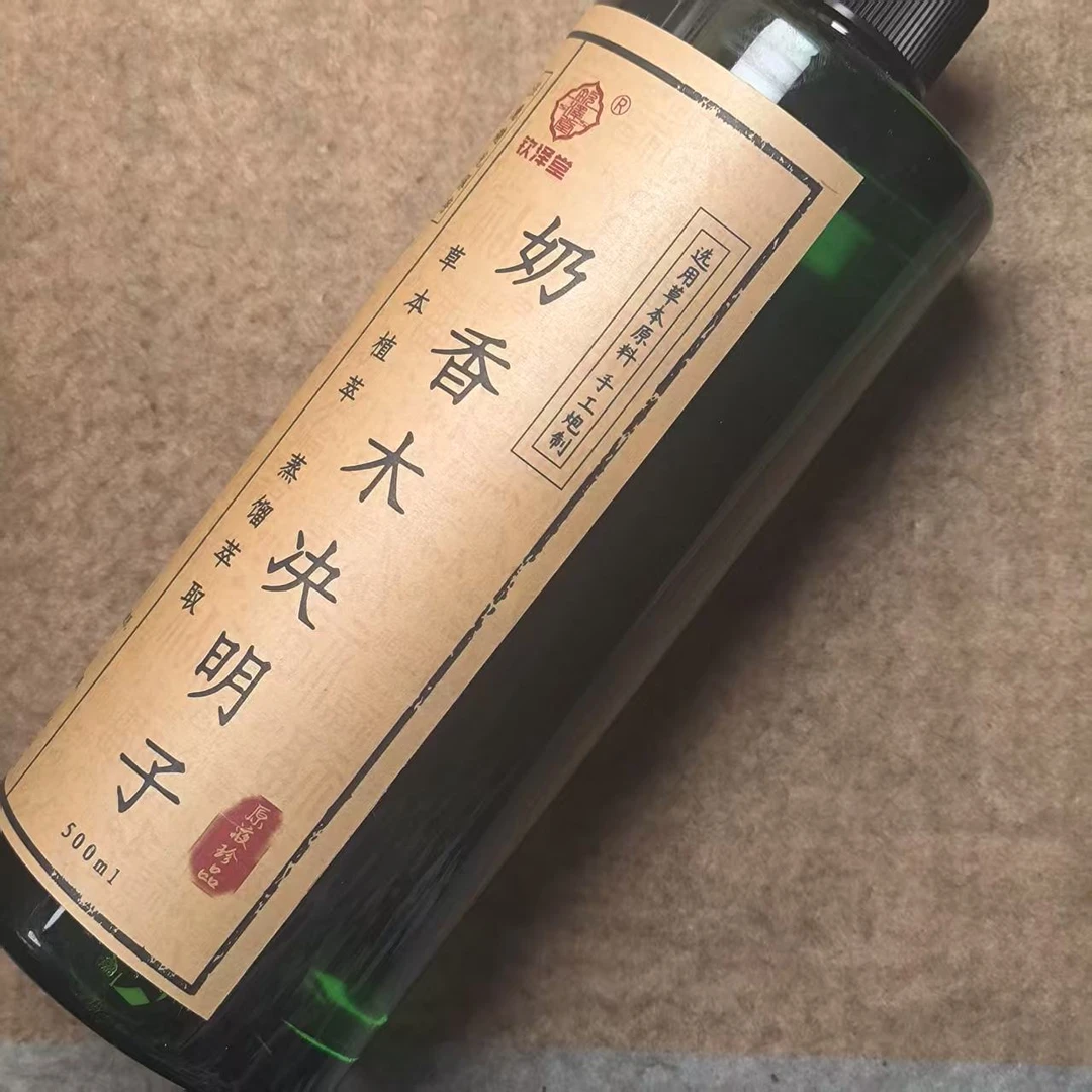 奶香木决明子原液喷雾500ml三瓶送三包眼贴