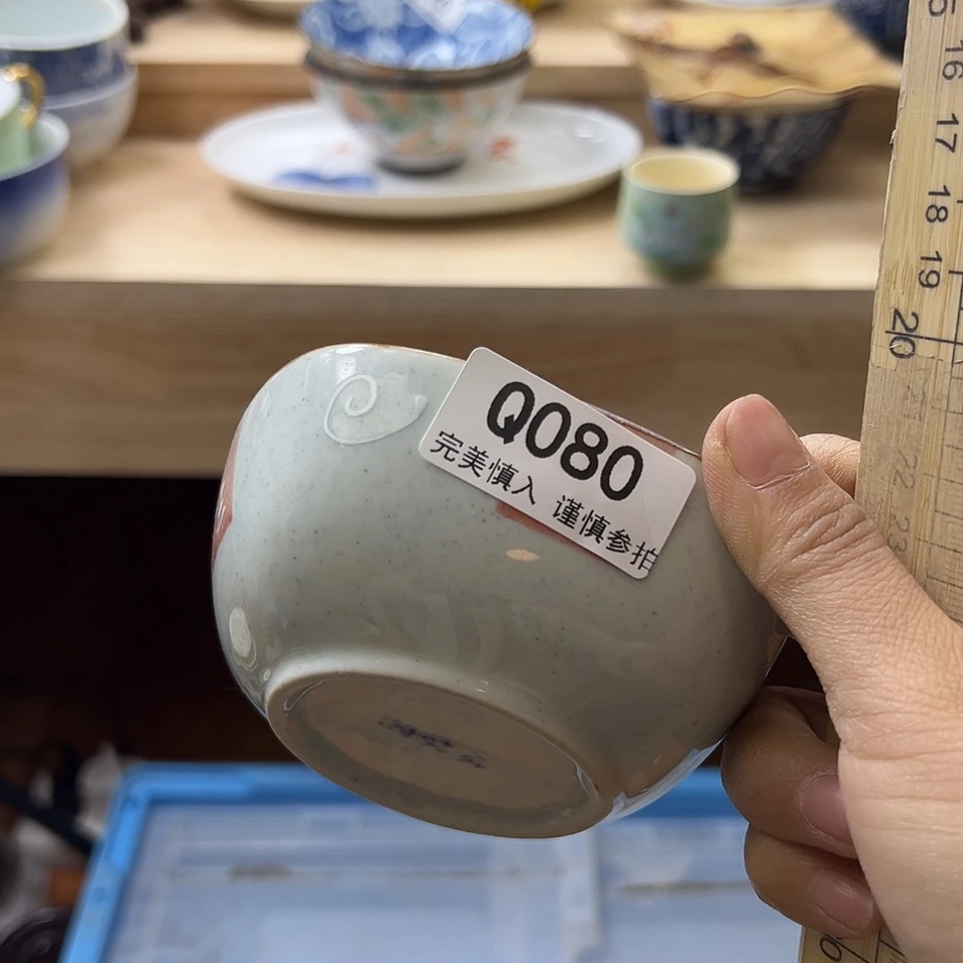 瓷片墨**秋080Qqwwwwqqq