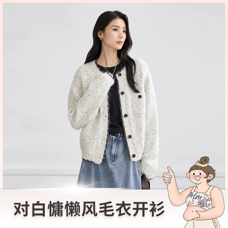 【小蛋黄推荐】D01对白复古撞色钩花毛衣开衫女慵懒针织外套FDE163