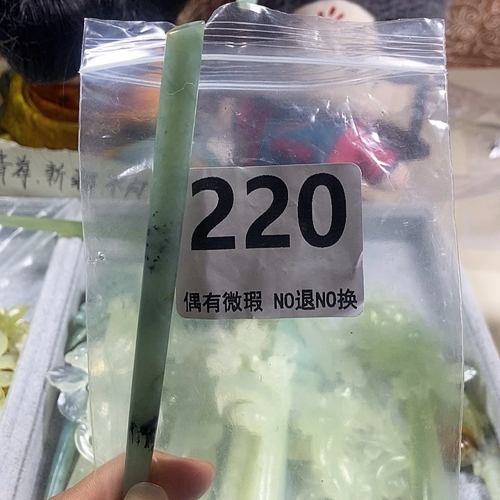 未镶嵌蛇纹石玉发饰