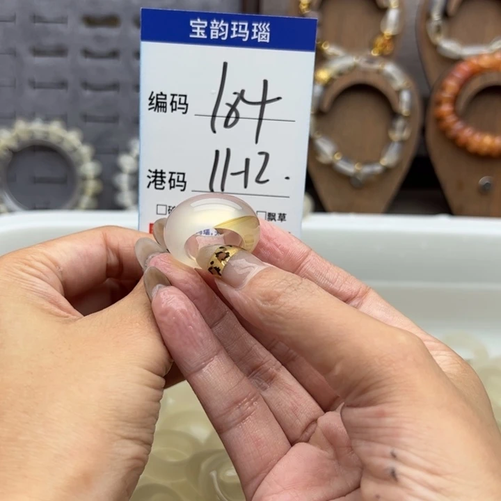 未镶嵌戒指玛瑙/玉髓