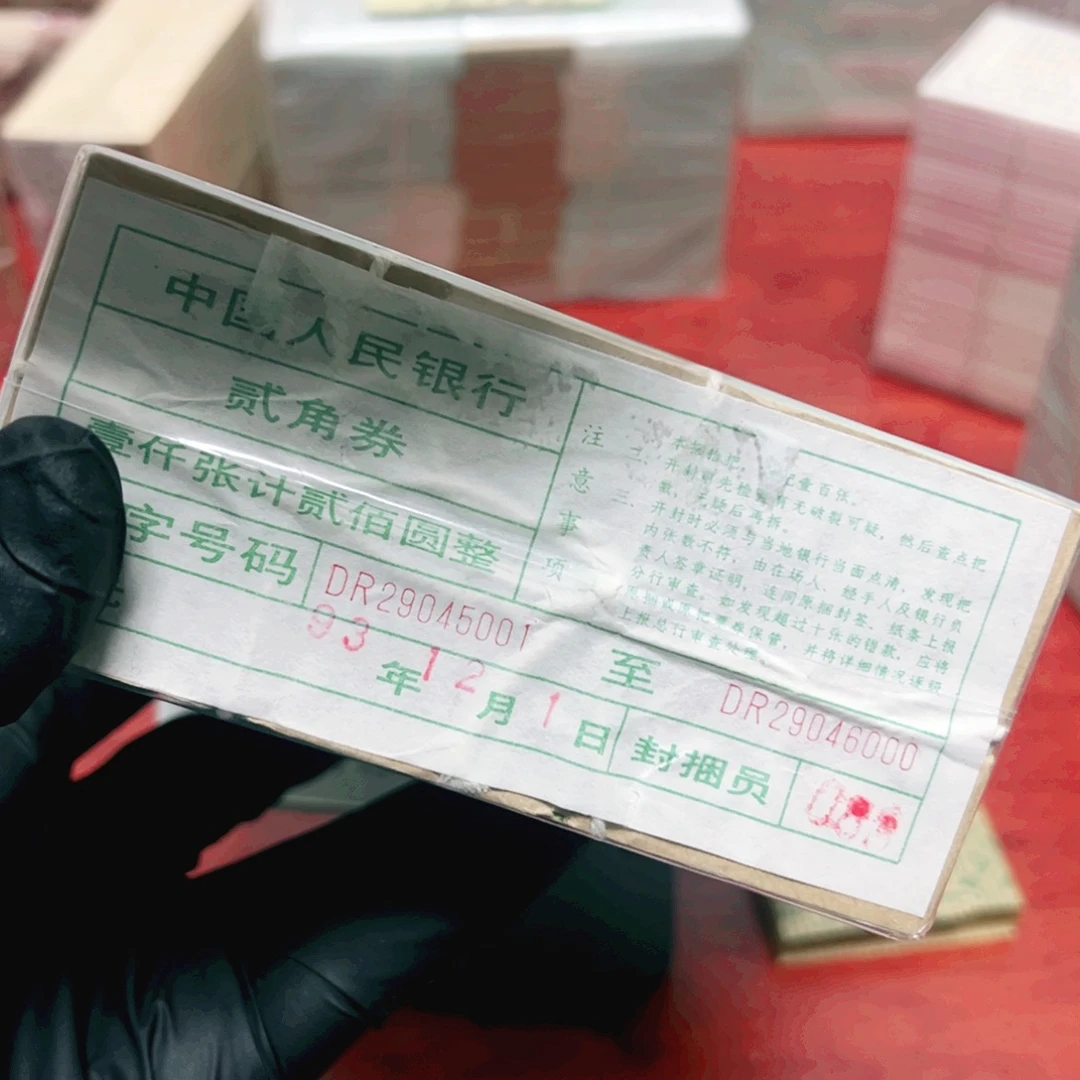 华***平8002DR29045001捆