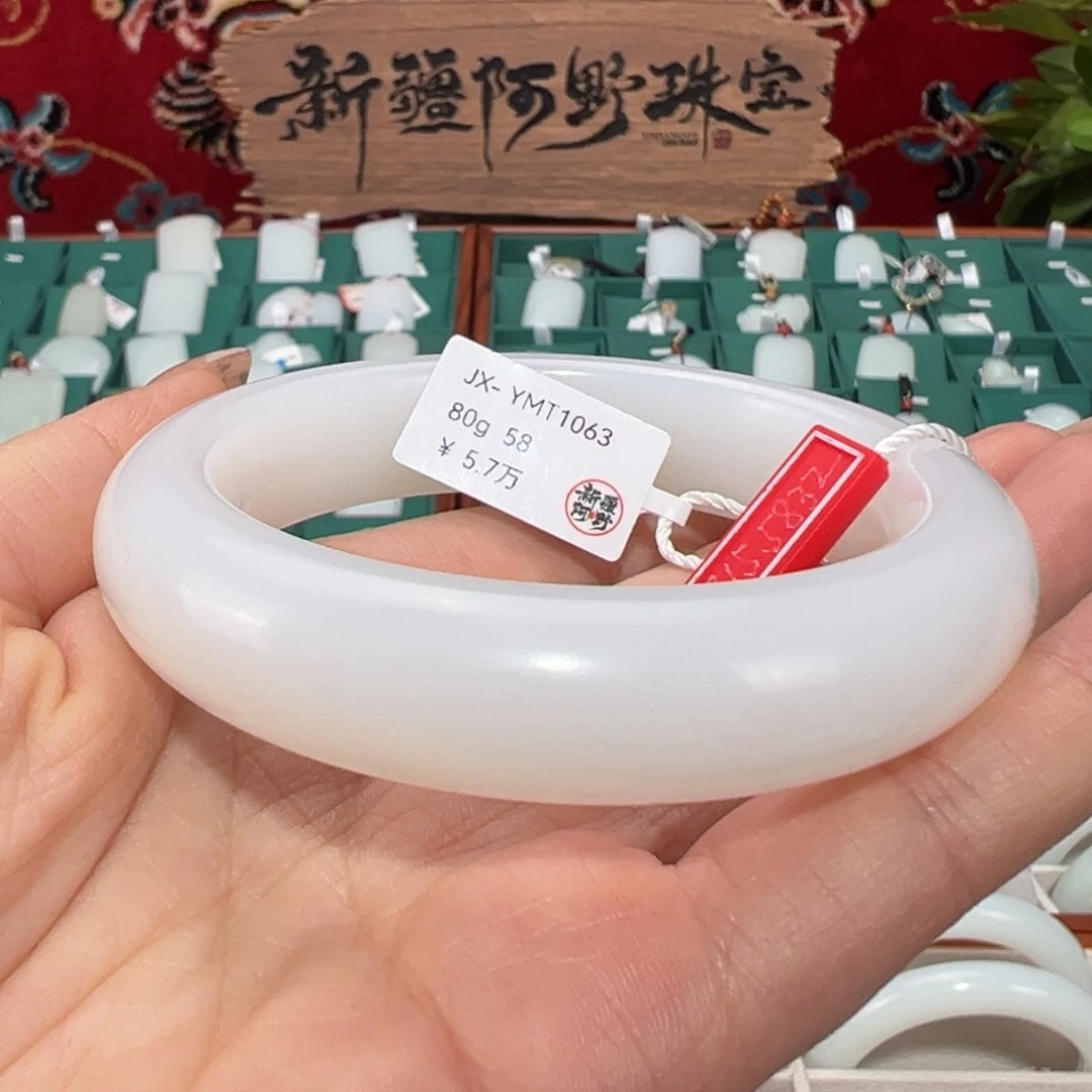 和田玉未镶嵌手镯和田玉手镯58圈