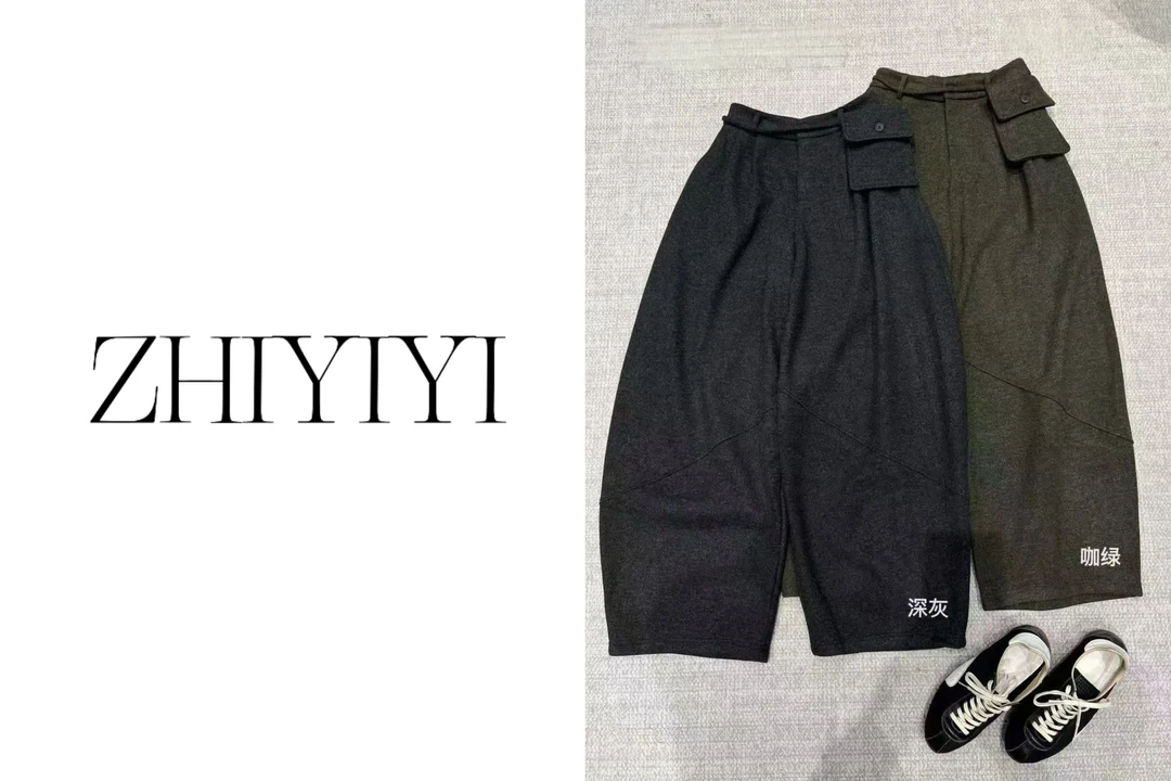 【ZHIYIYI】娟子推荐 8126款韩系腰包极简时尚毛呢阔腿裤