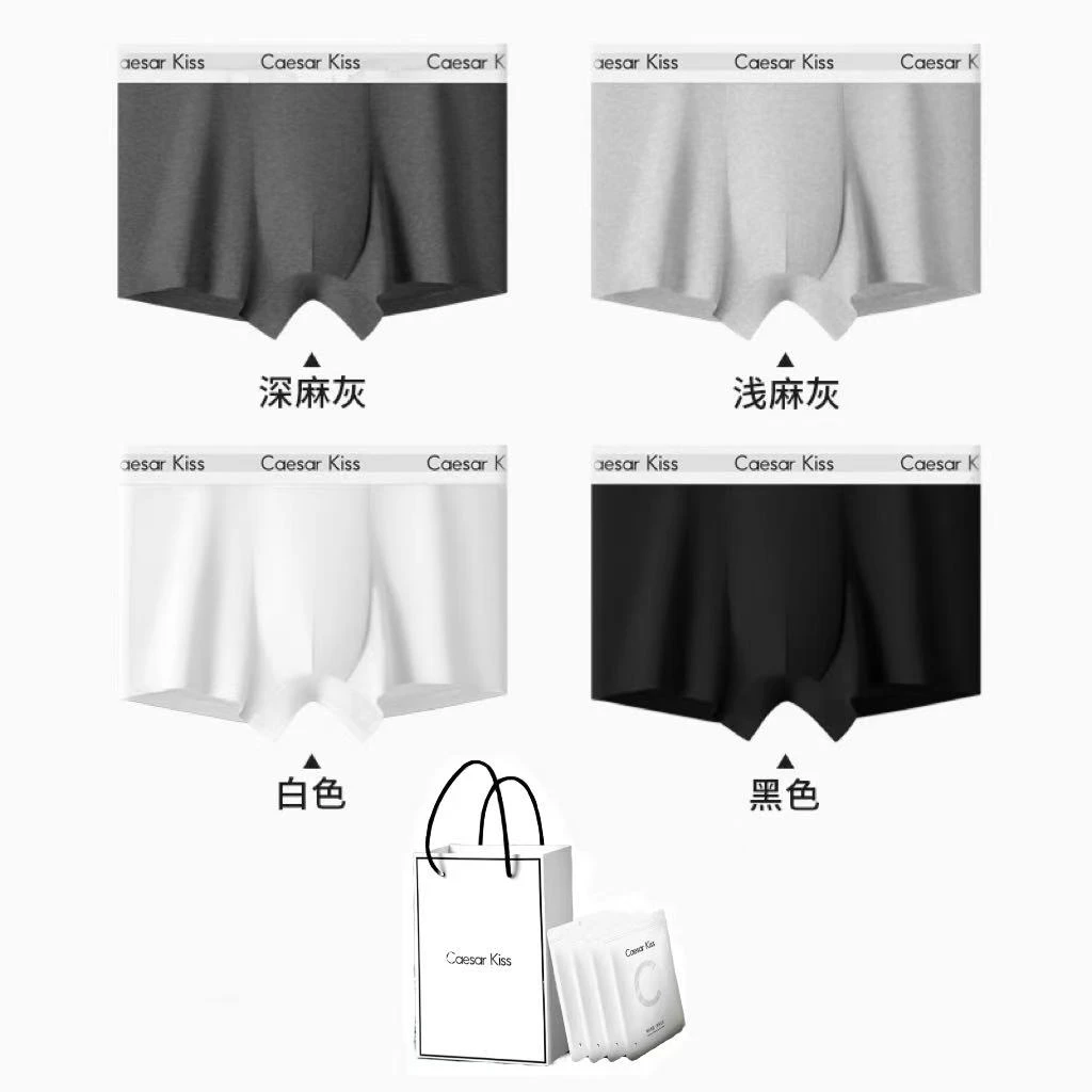 CaesarKiss【新疆好棉】冬季爆款四角裤男士纯棉内裤吸汗透气平角裤