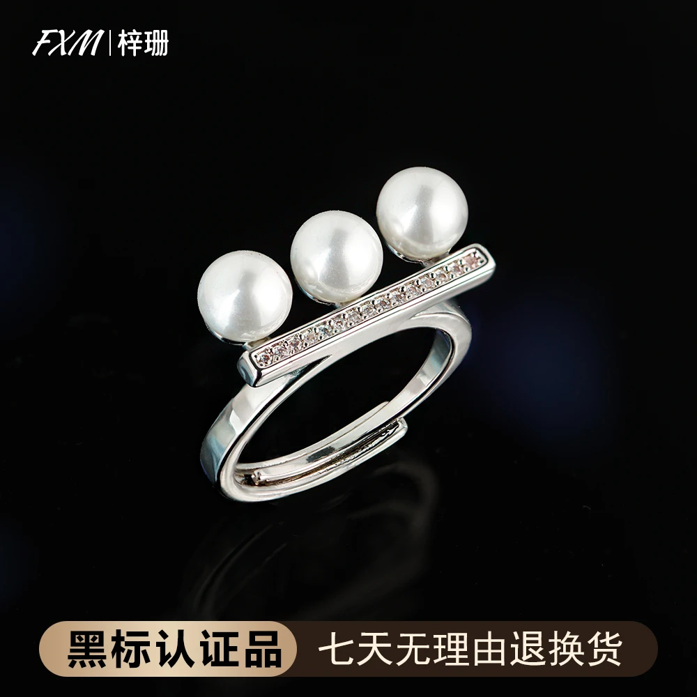 FXM/梓珊  镀K金 平衡木贝珠仿珍珠镶嵌戒指 ZR-D66