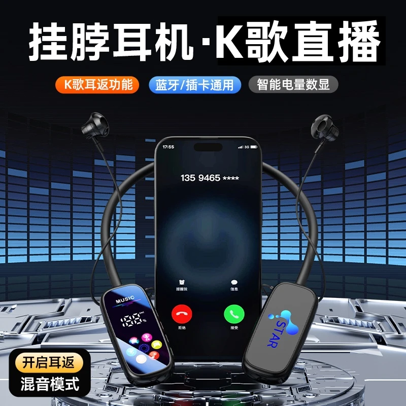 【K歌耳机】自带耳返混响话筒插卡当MP3美声手机新手开播设备