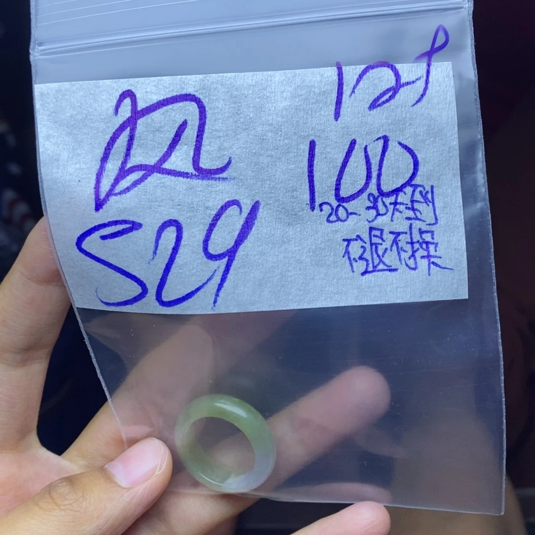 定制翡翠未镶嵌风**月