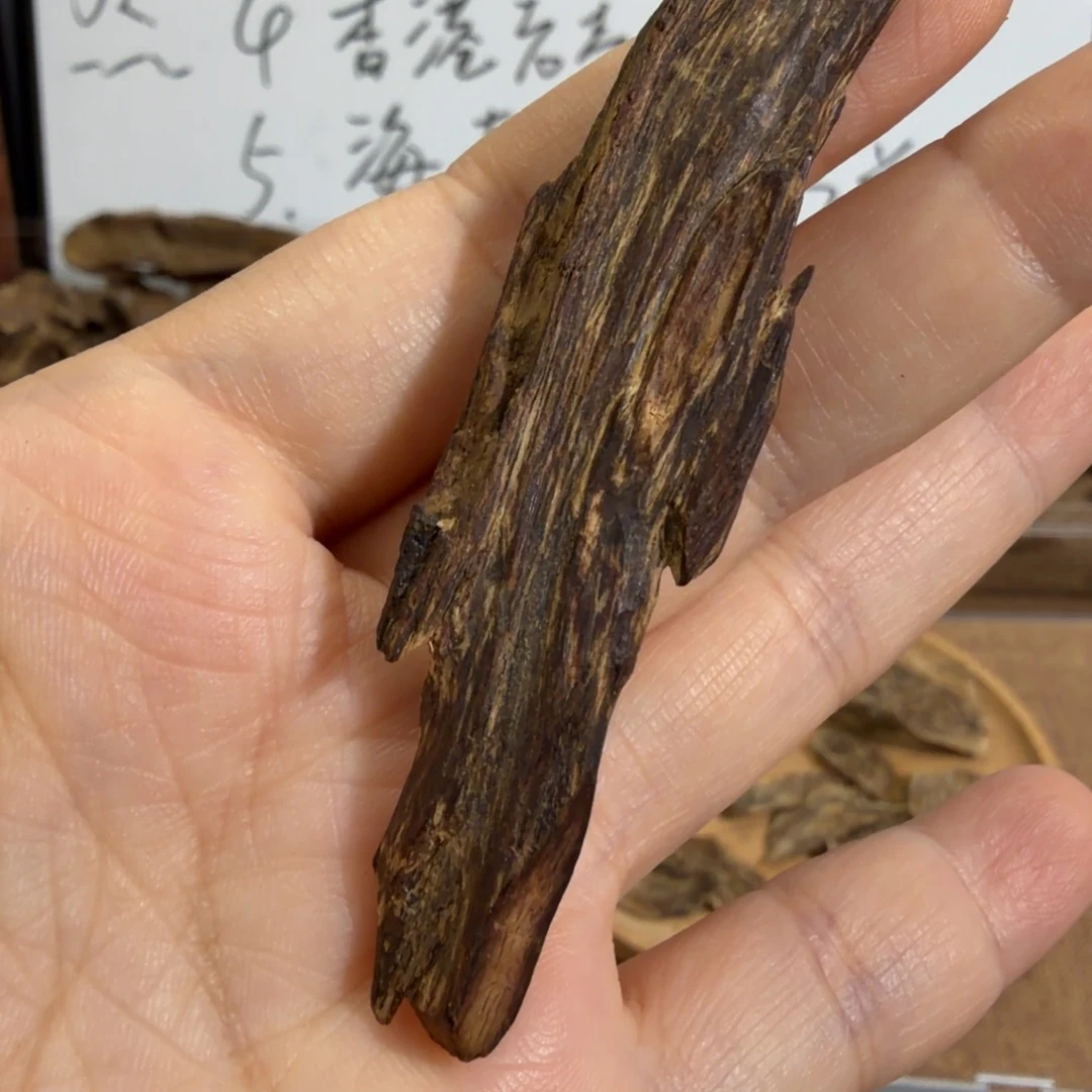 香料柬埔寨九分沉4.3克