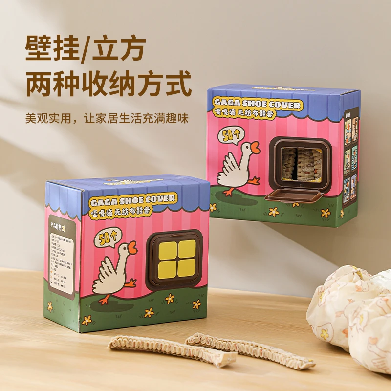 家用壁挂鞋套一次性无纺布加厚招待客人鞋子防脏防尘套