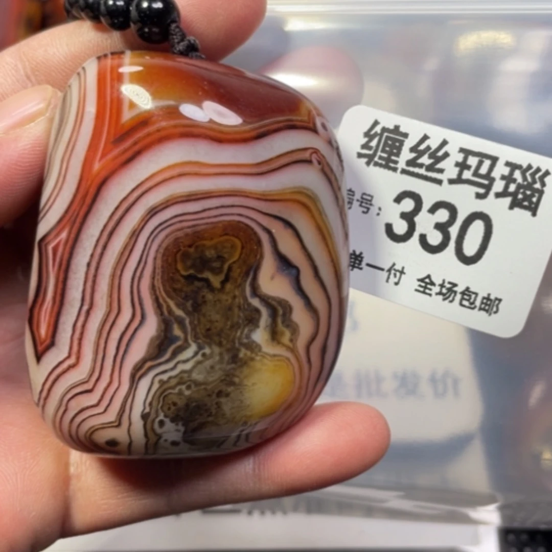 【闪购商品】未镶嵌颈饰玛瑙/玉髓