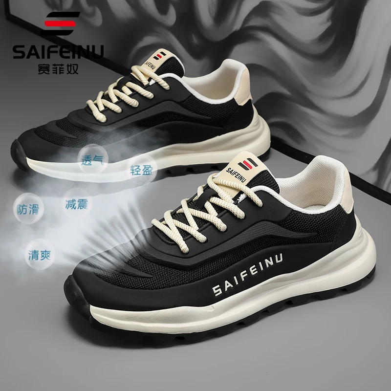 SAIFEINU/赛菲奴2025夏季单网新款鞋防滑休闲轻便运动潮鞋F7171