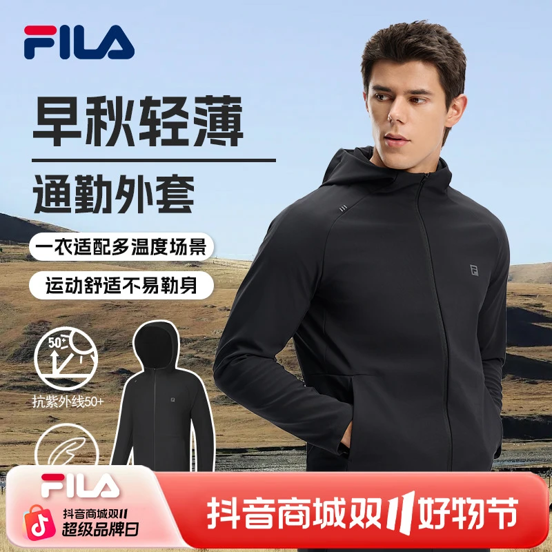 FILA/斐乐男士秋季新款行政夹克轻薄连帽休闲运动外套A51M531599