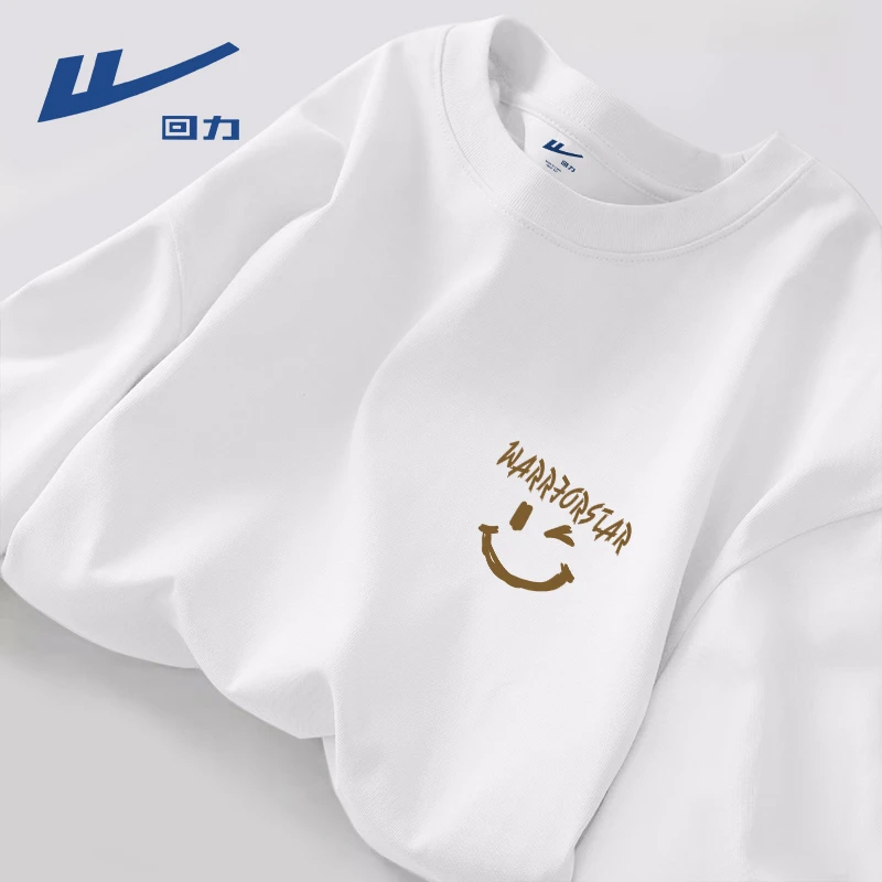 回力简约笑脸纯棉短袖t恤男女夏季潮流宽松圆领半袖男款百搭体恤