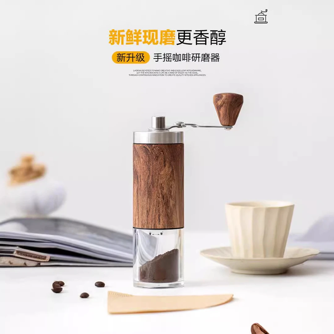 手摇便携式小型全自动咖啡磨豆机手磨家用手动咖啡豆木纹研磨机