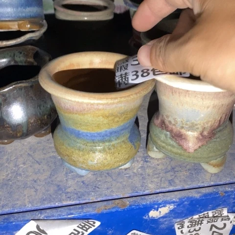 罐3796 微瑕38包邮景德镇陶瓷