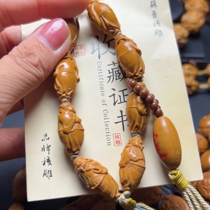 橄榄核手串/手链橄榄