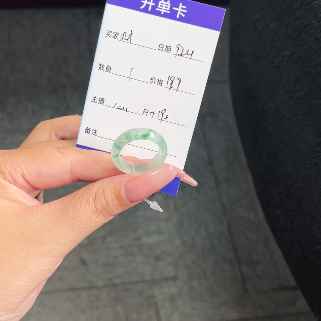 未镶嵌石英质玉戒圈财****班