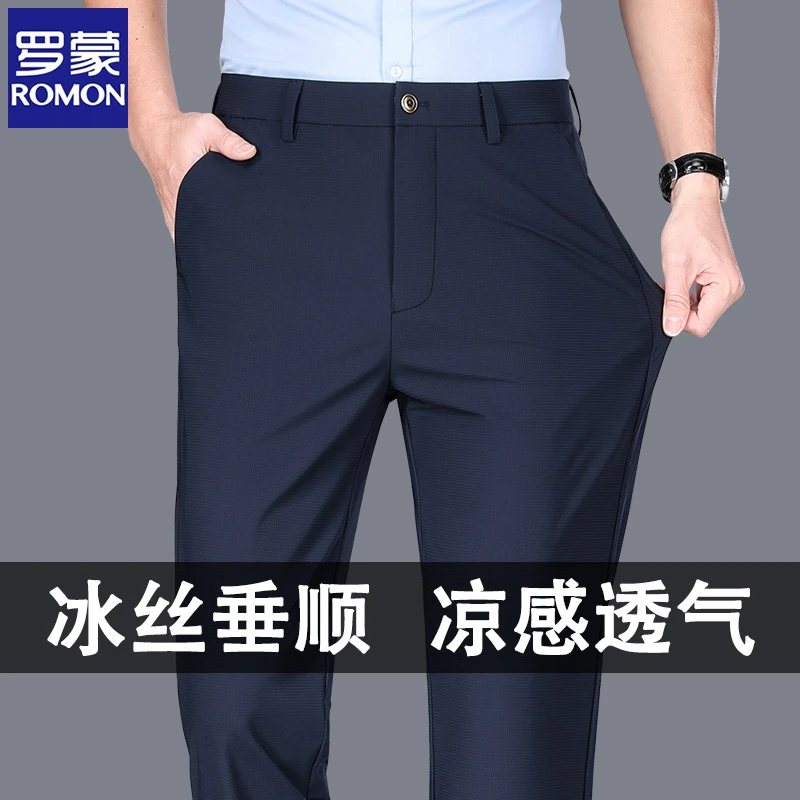 罗蒙2025年夏季商务休闲裤轻薄冰丝弹力直筒西装裤中年男士长裤子
