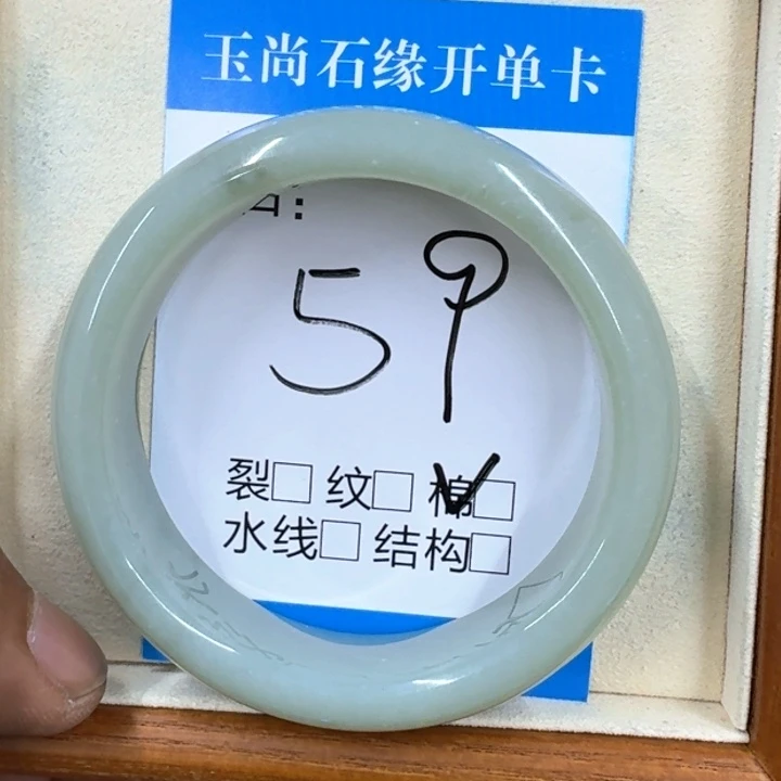 麦***开和田玉未镶嵌手镯