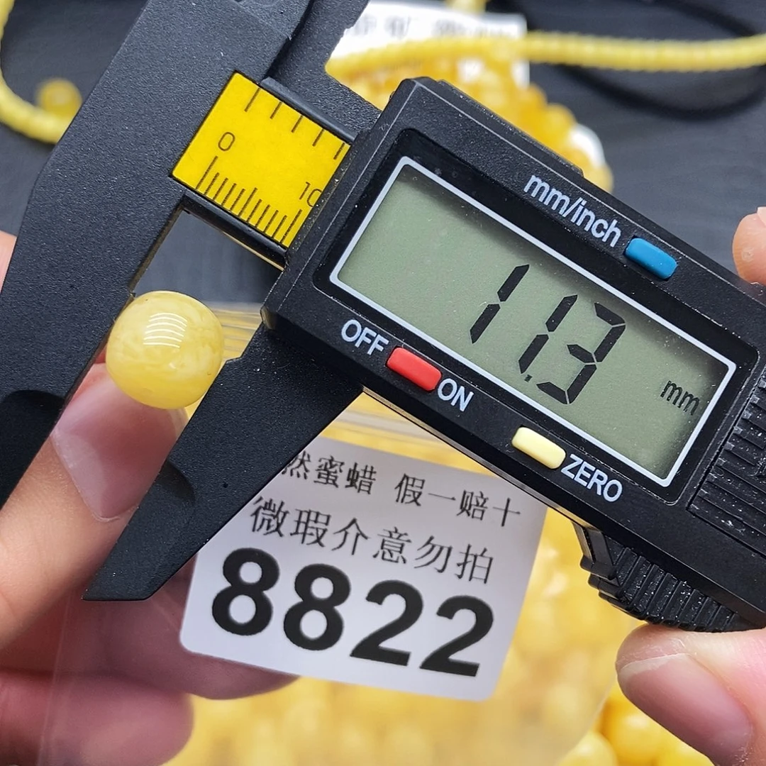 裸石蜜蜡未镶嵌8822