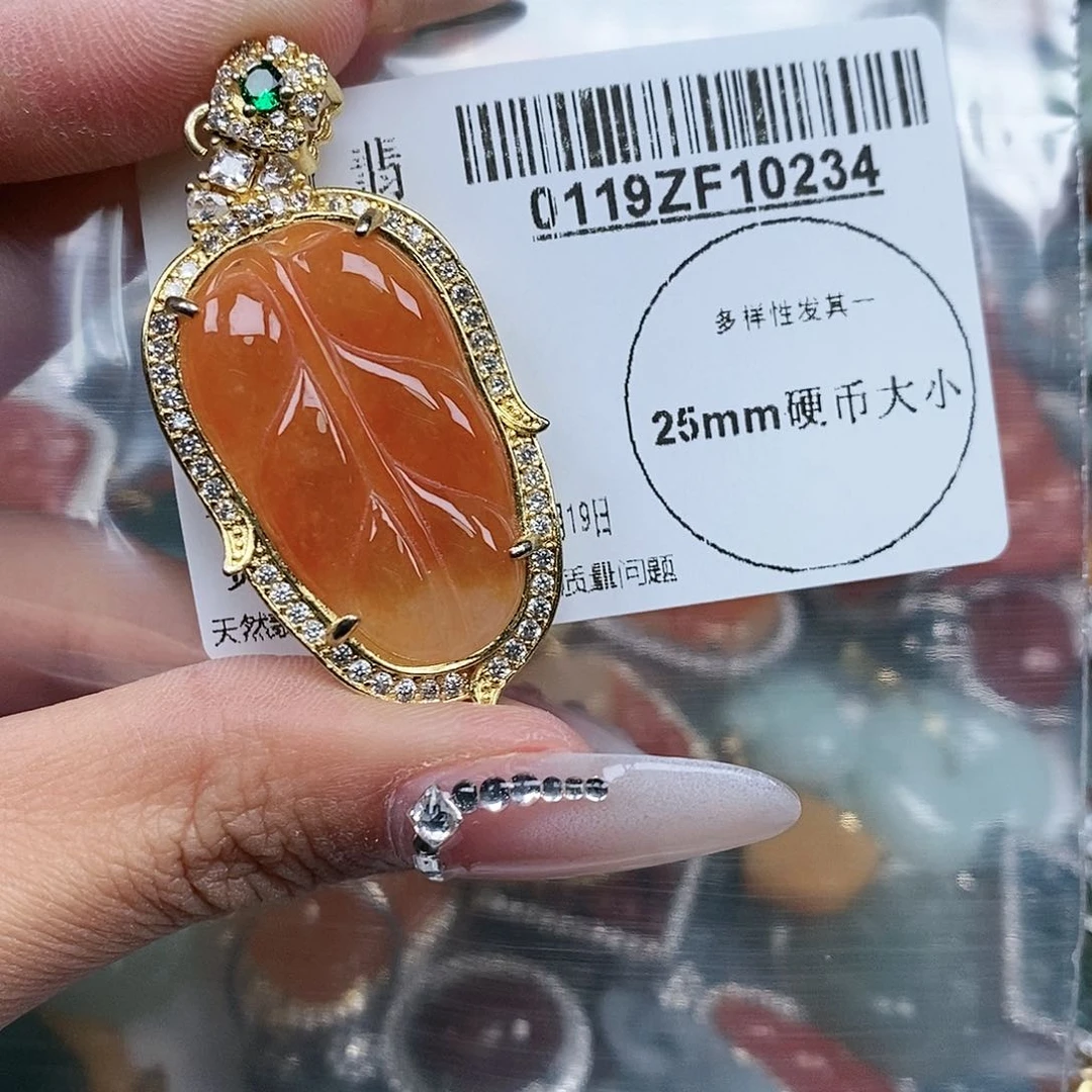 翡翠吊坠(不含链)未镶嵌