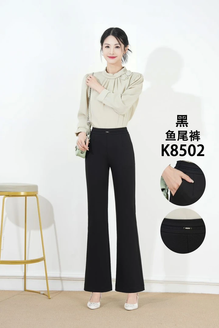 新款高腰显瘦微喇裤8502