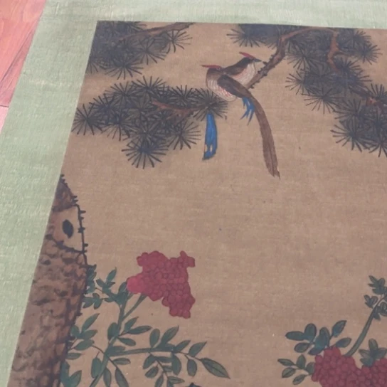 臻红，字画，书法，中堂