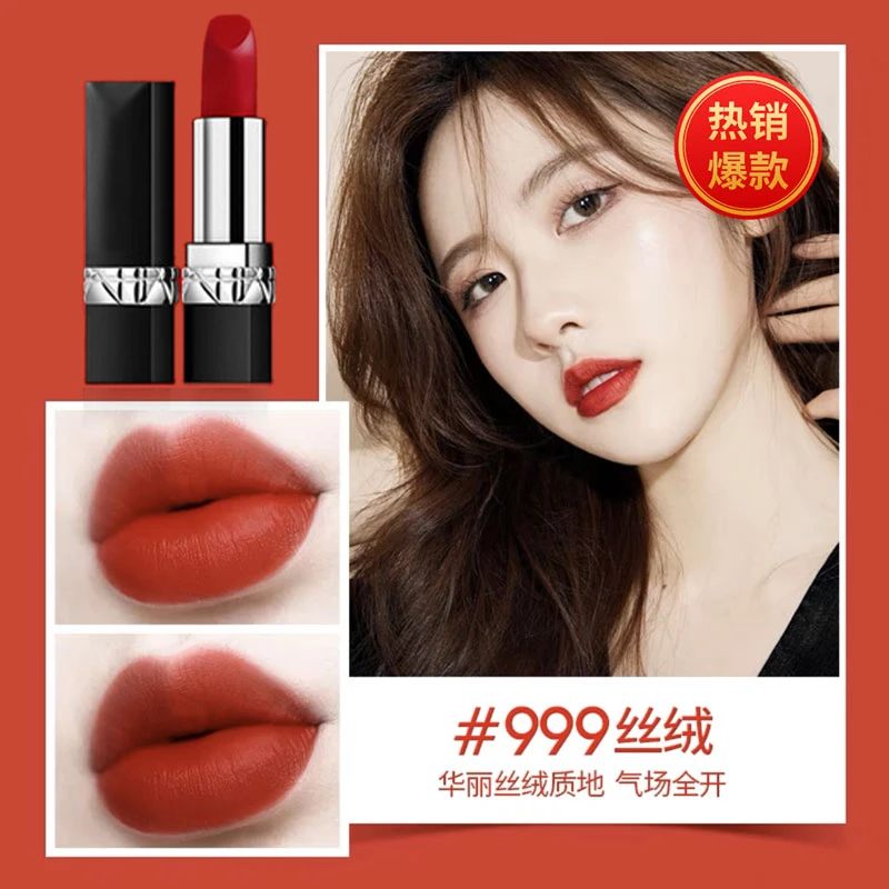 七夕送女朋友的口红烈焰蓝金大牌口红999哑光720丝绒显白唇膏保湿