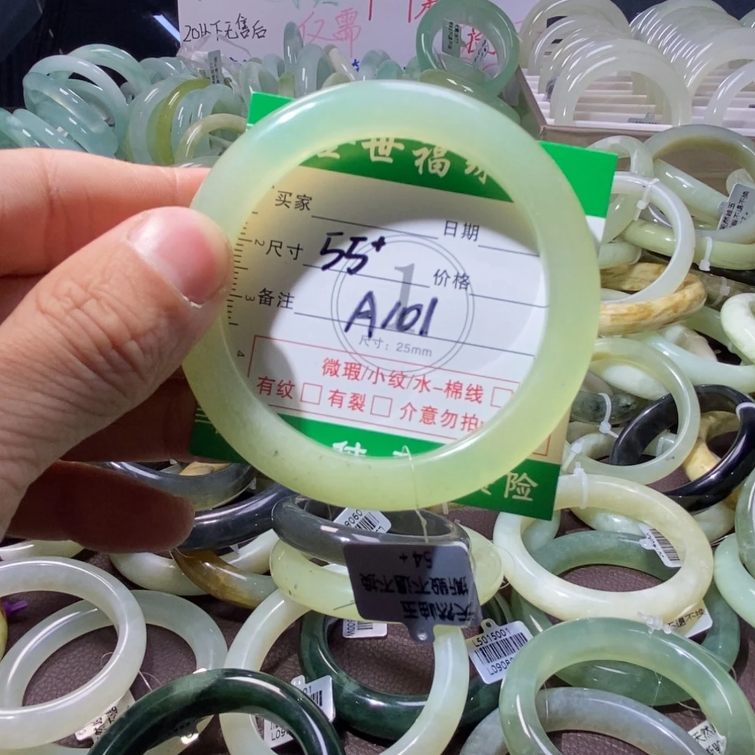 蛇纹石玉合金手镯