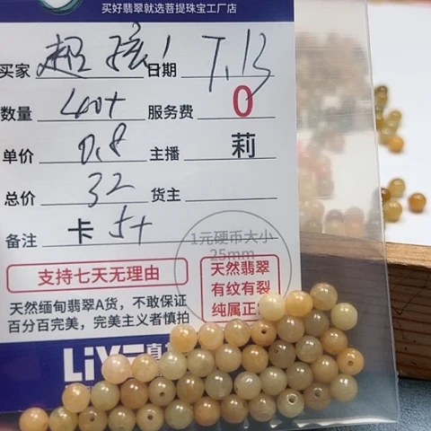【闪购商品】未镶嵌手链翡翠超****?卡5+
