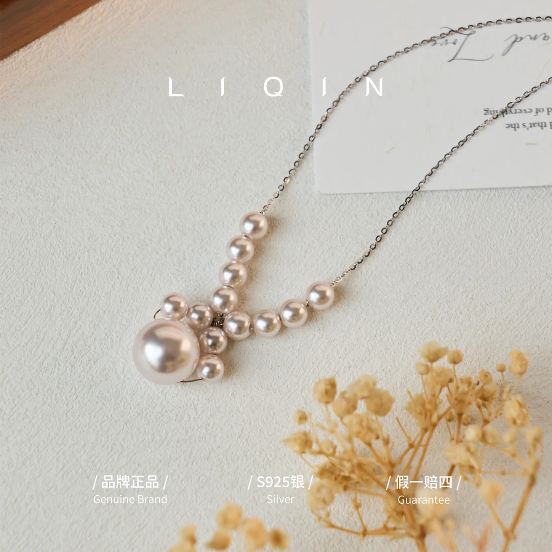 丽沁 链子925银 曼塔紫珠猫爪项链时尚颈链气质轻奢简约精致灵动